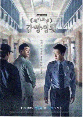 爱丫爱丫在线影院电视剧 暗夜追光