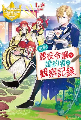 灵武大陆无删减原版