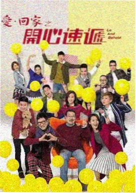 爱丫爱丫在线影院电视剧 星际迷航