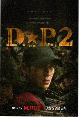 爱丫爱丫在线影院电视剧 觉醒年代2