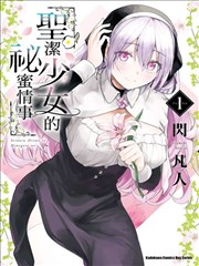 漫画原作改编档案卡封面示意